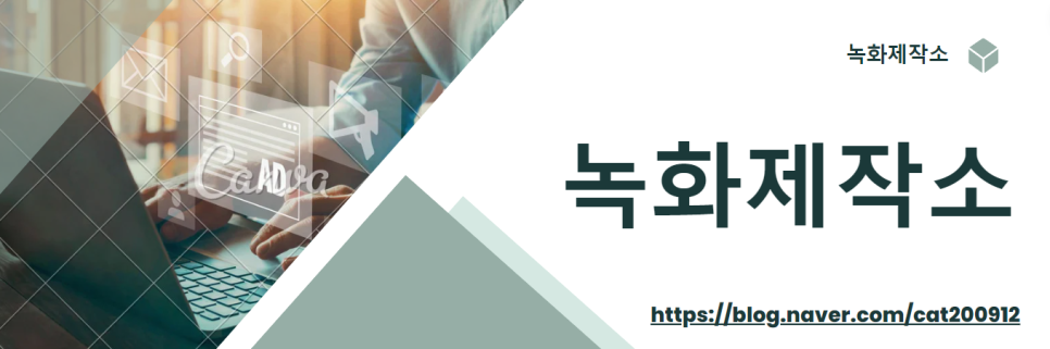  인강녹화 대행 (초고화질 / 모든 사이트)