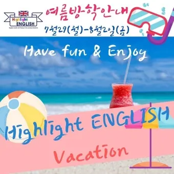 7월 여름휴가지 추천 요즘 뜨는 해외여행지 베스트_21