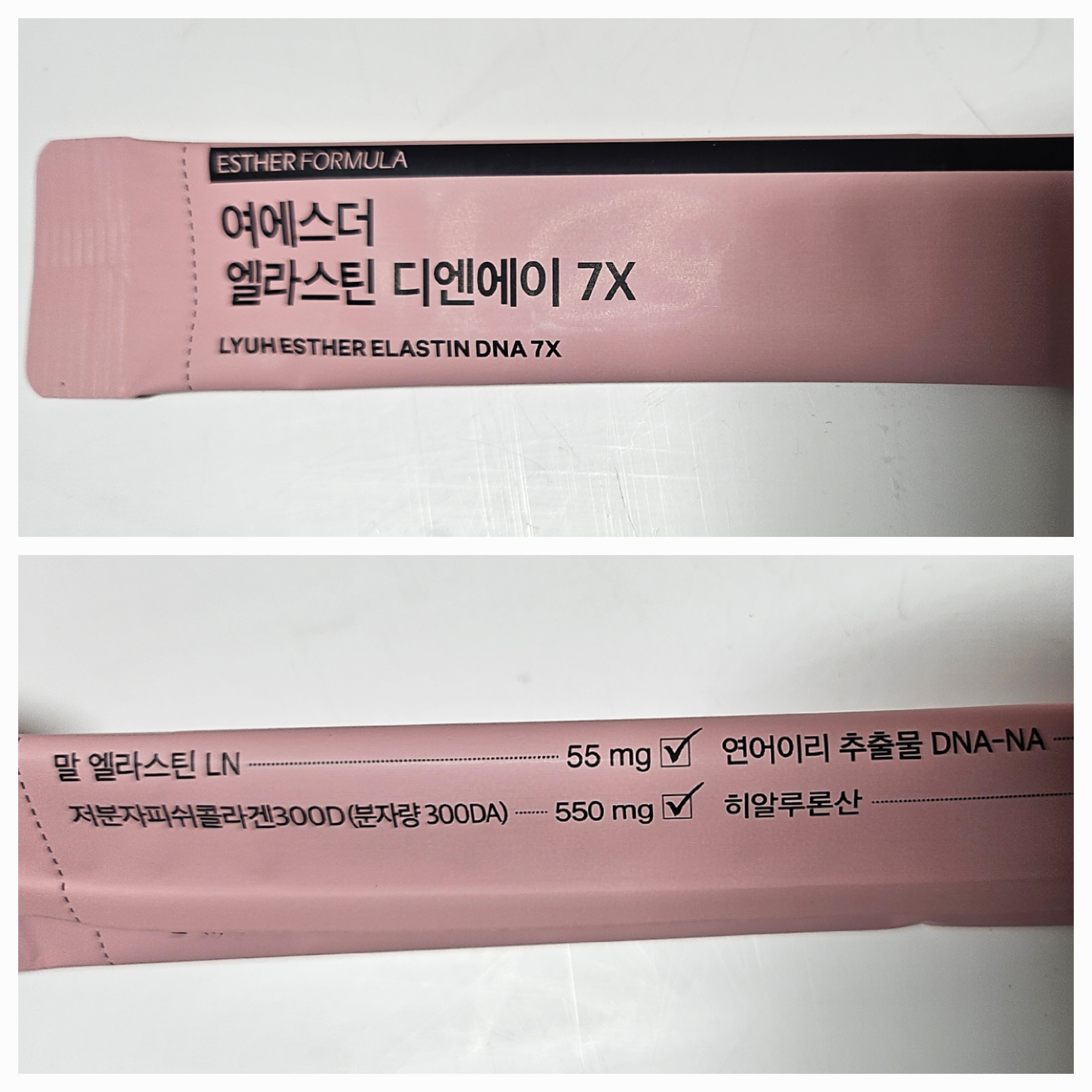 디엔에이 이미지