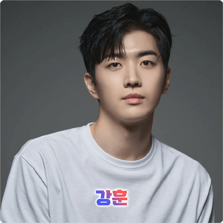  강훈 프로필 및 필모그래피/작품활동 - 나이, 학력, MBTI, 소속사, 드라마, 영화 출연작품 등