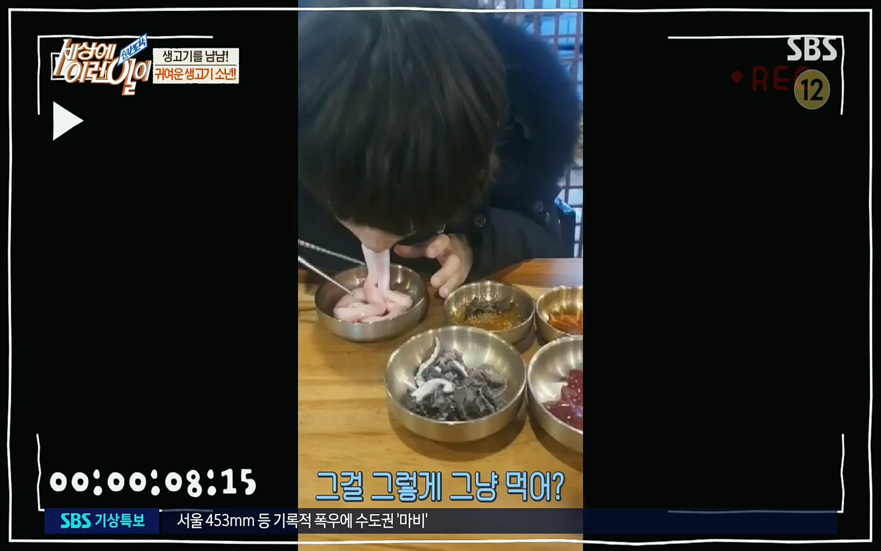순간포착 세상에 이런일이.E1192.220809p.H264-F1RST.mp4_20220810_203604.796.jpg