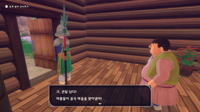 마..마물?