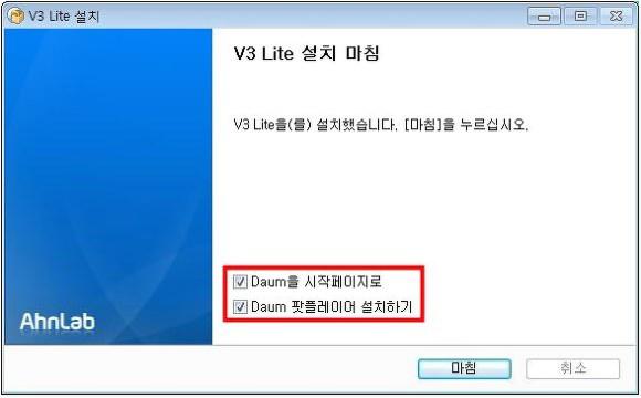 v3 라이트