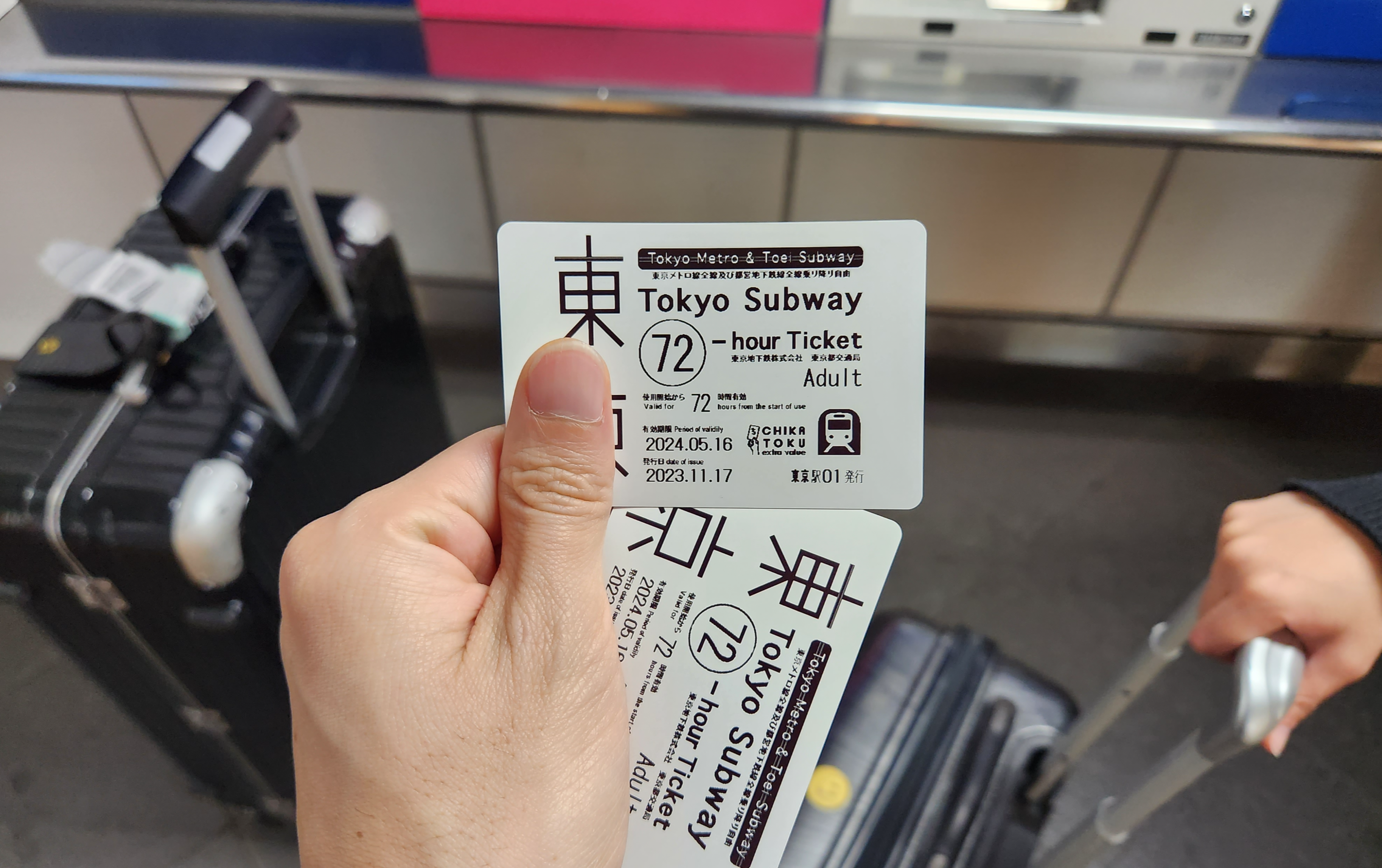 도쿄 지하철 요금과 매트로 패스