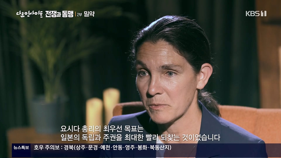 다큐 인사이트.E155.230629p.H264-F1RST.mp4_20230708_190419.741.jpg