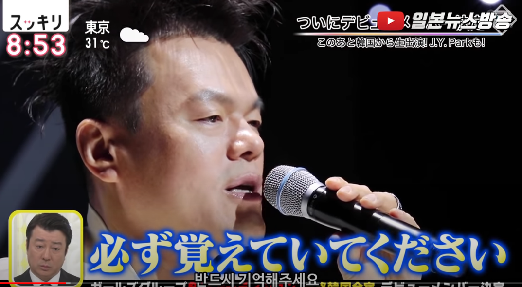  JYP 박진영의 말 : 정체성, 전문성, 도전정신, 겸손함 : 일본 니지프로젝트 걸그룹 'Niziu(니쥬)'최종화를 보고