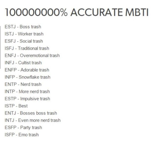  MBTI 유형별 쓰레기 기질