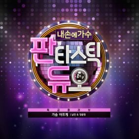  남진 (김남진), 장윤정 가슴 아프게 듣기/가사/앨범/유튜브/뮤비/반복재생/작곡작사
