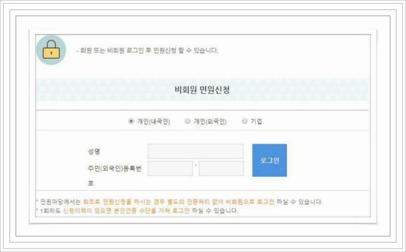 고용노동부 임금체불