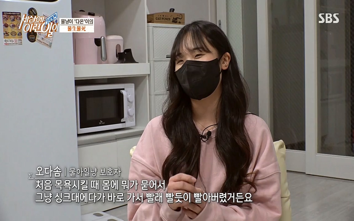 순간포착 세상에 이런일이.E1171.220316p-NEXT.mp4_20220316_184930.541.jpg
