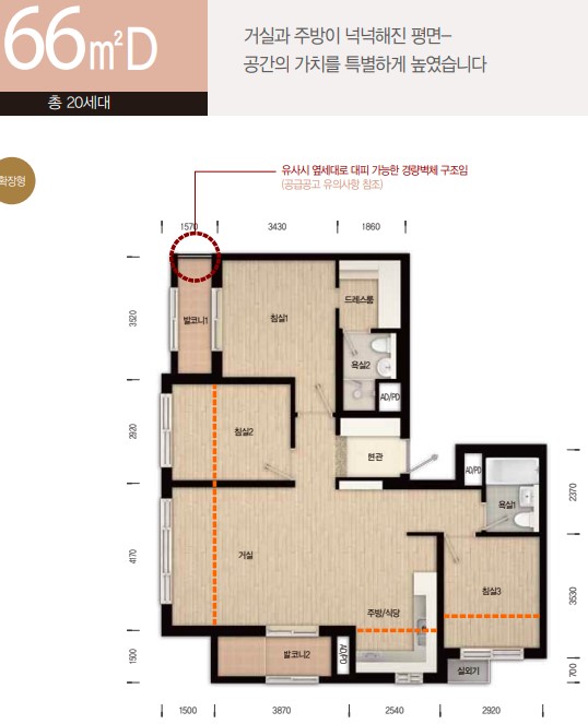 66D 평면도