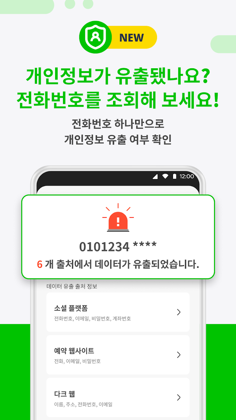 후스콜 이미지