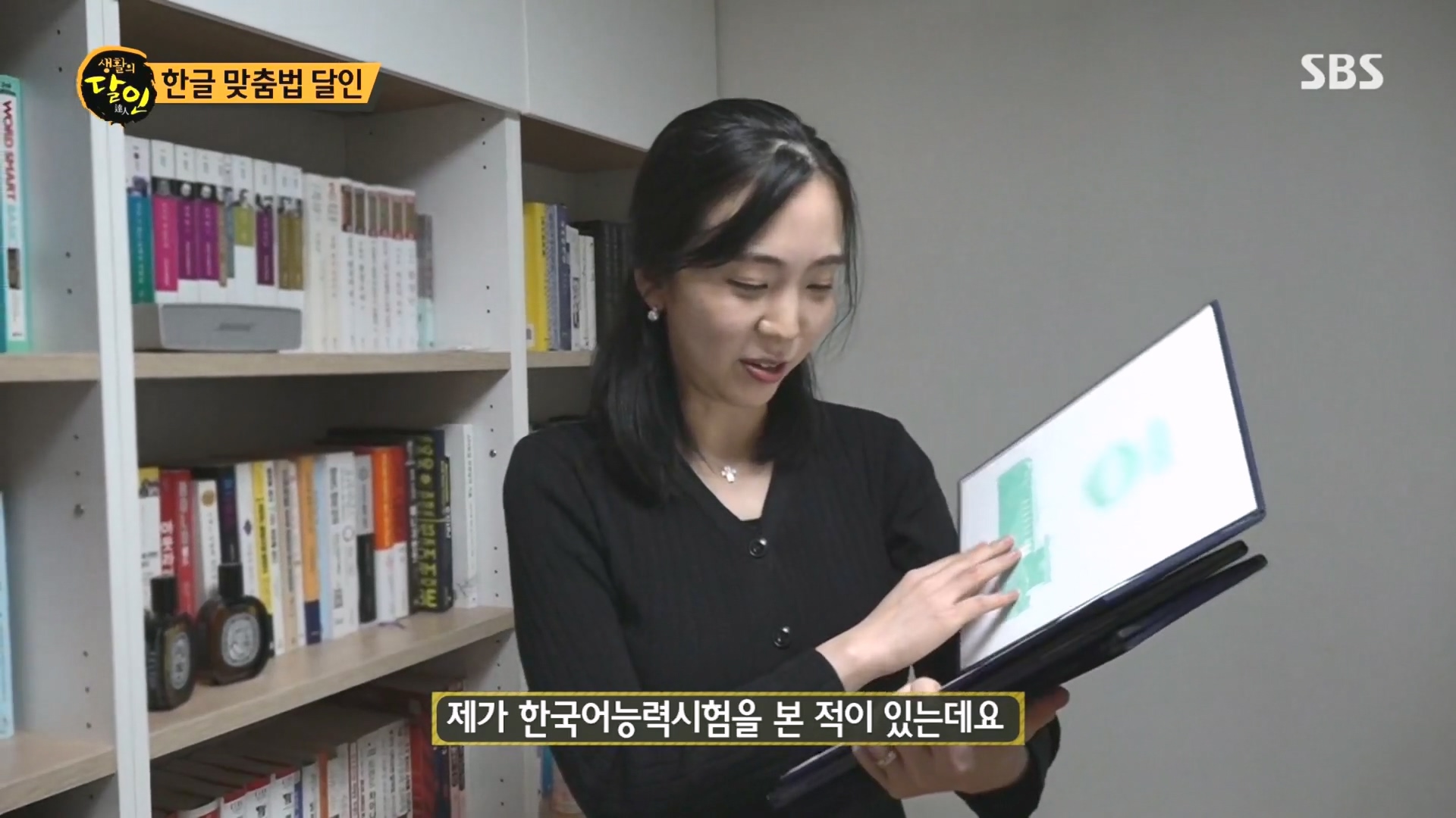 생활의 달인.E915.231211p.H264-F1RST.mp4_20231212_204302.310.jpg