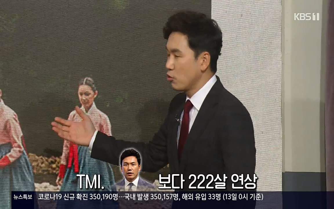 역사저널 그날.E351.220314p-NEXT.mp4_20220420_190224.932.jpg