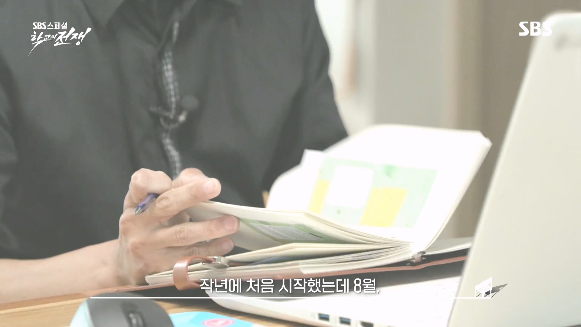 SBS 스페셜.E656.231022p.H264-F1RST.mp4_20231024_201458.744.jpg