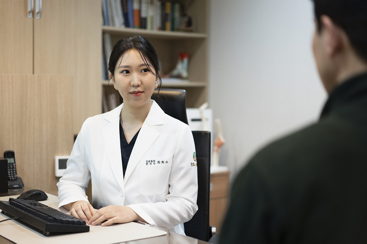 연한의원 이미지