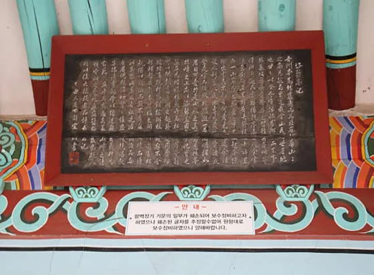 함벽정
