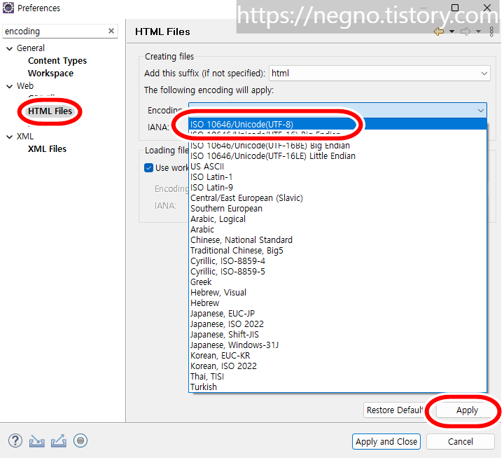 Eclipse UTF-8 Encoding Setting — 개발Log