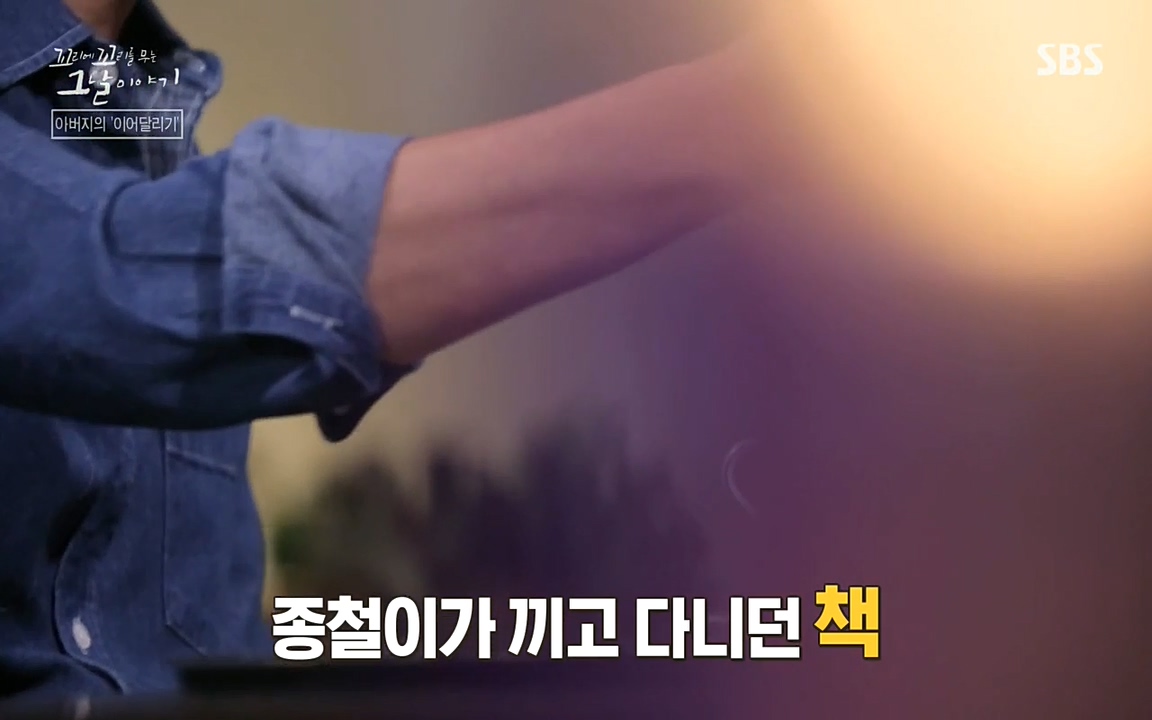 꼬리에 꼬리를 무는 그날 이야기.E21.220325p-NEXT.mp4_20220325_195938.819.jpg