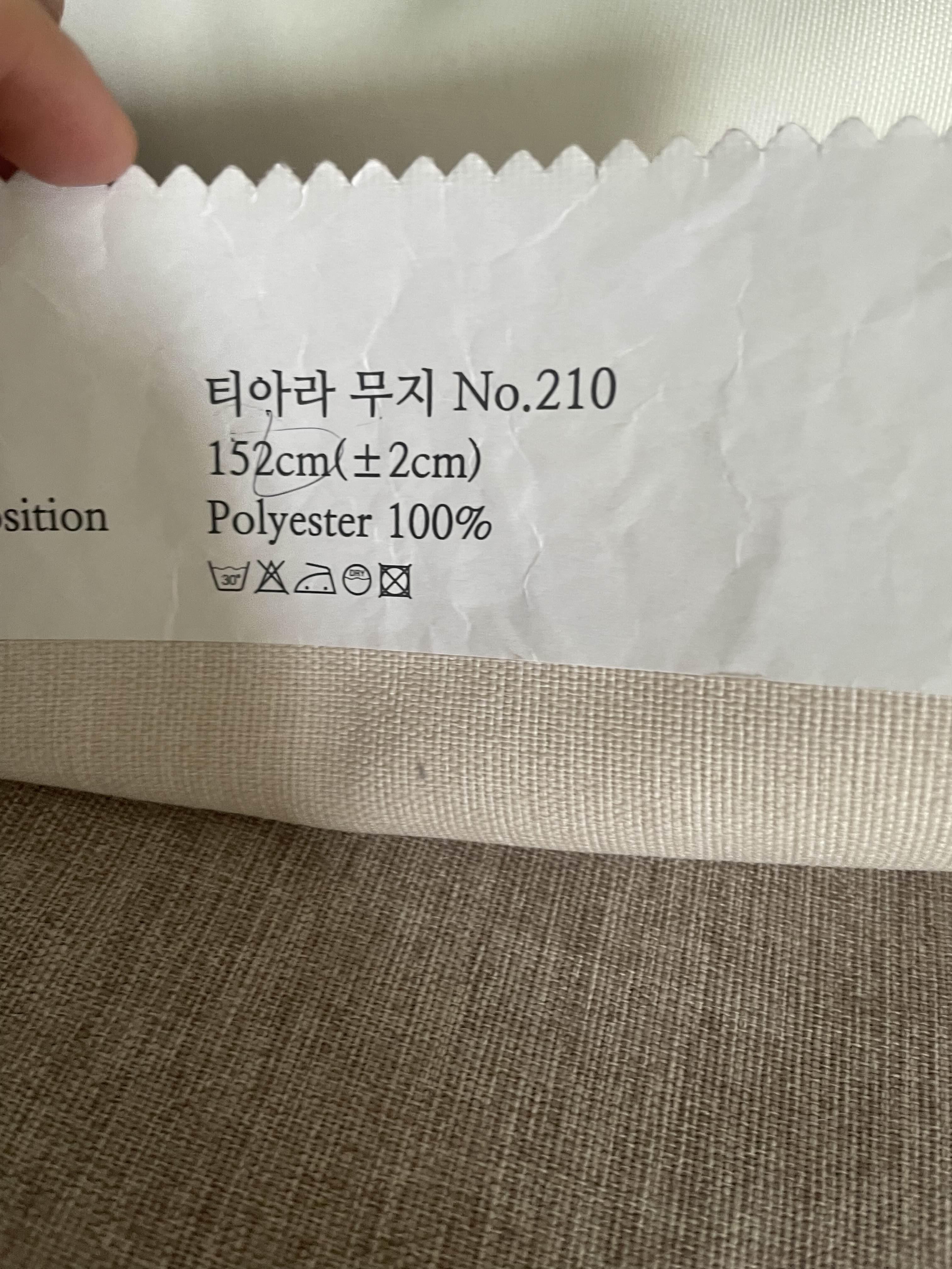 차재완커튼.커텐.블라인드 이미지