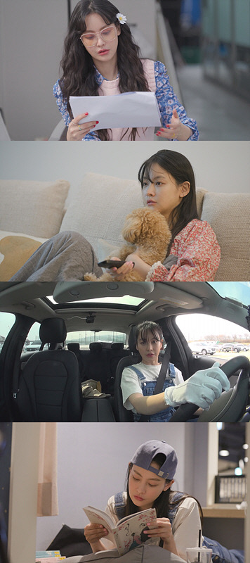  온앤오프 오연서 최초 공개