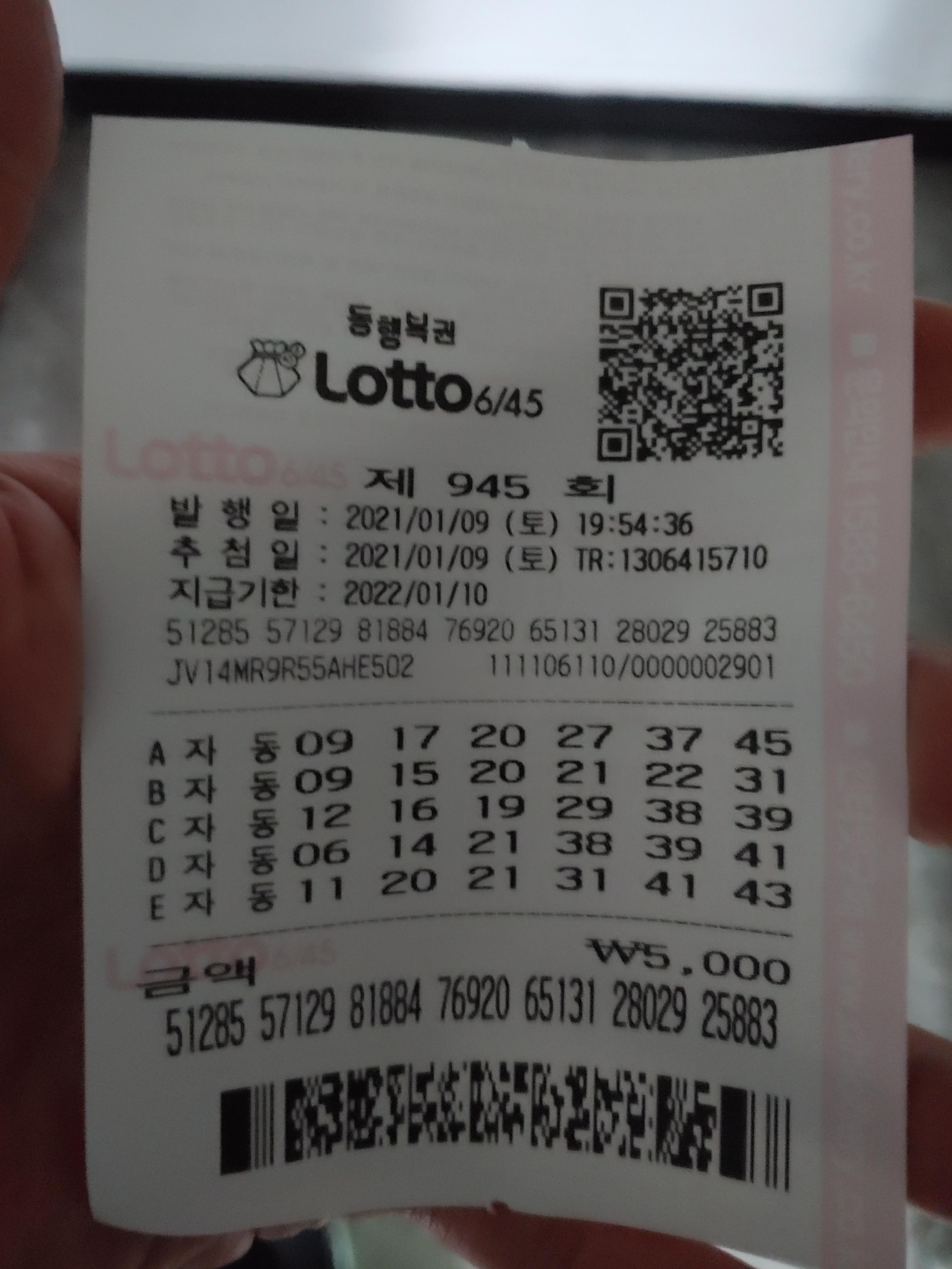  제945회 로또당첨번호조회 1등 13명