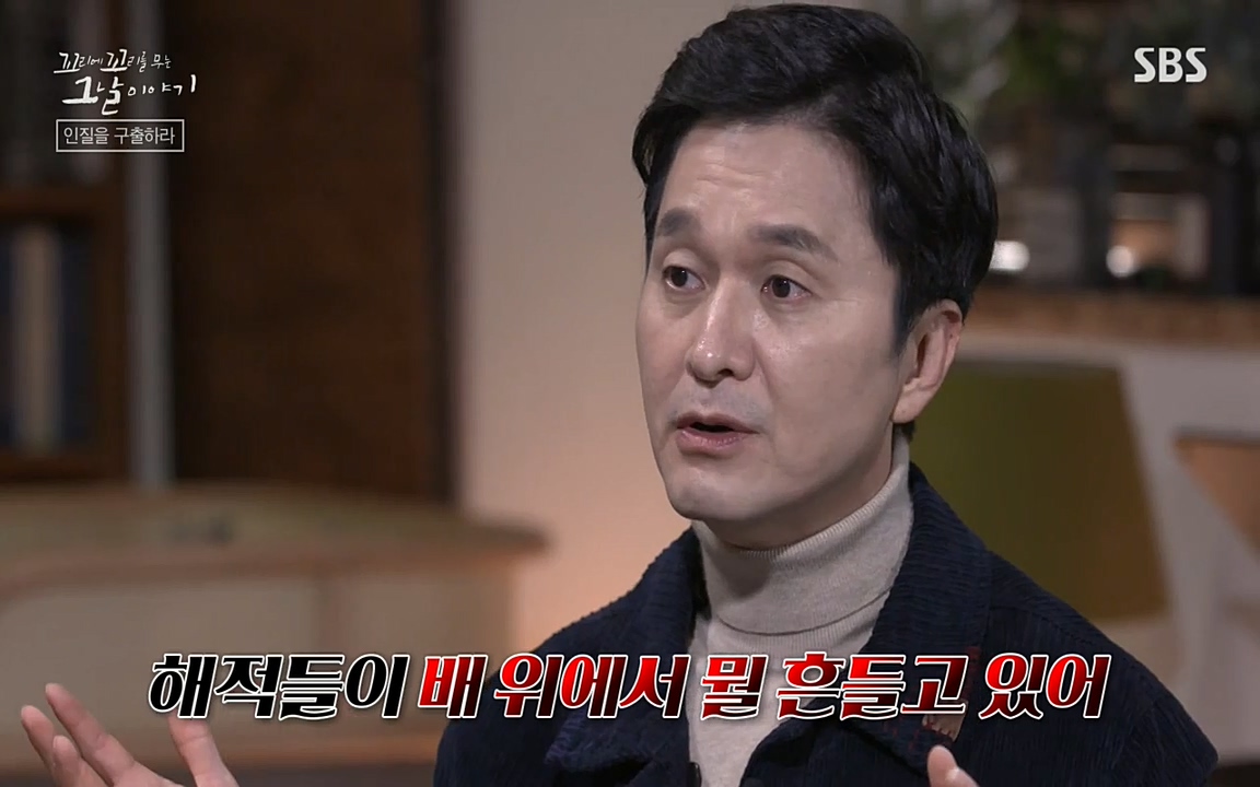 꼬리에 꼬리를 무는 그날 이야기.E20.220318p-NEXT.mp4_20220319_182146.567.jpg