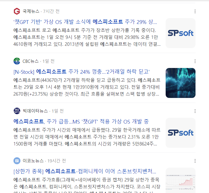 동일에스피 이미지