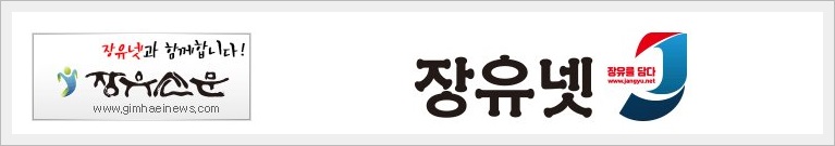 장유넷 구인구직 김해지역 일자리 정보안내 장유넷 구인구직 김해지역 일자리 정보안내