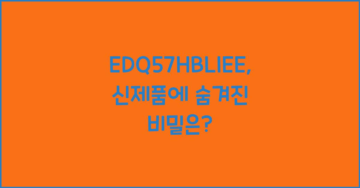 EDQ57HBLIEE