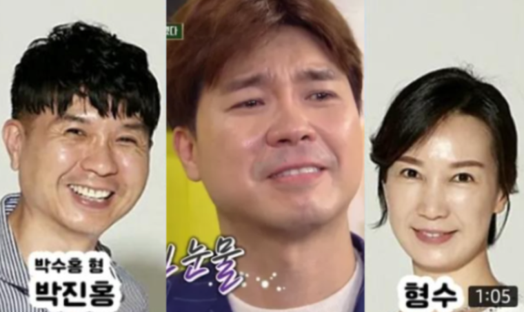  박수홍 여자 유튜브 폭로 및 조카 인스타 근황