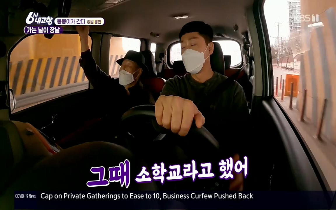 6시 내고향.E7508.220412p.H264-F1RST.mp4_20220417_192521.602.jpg