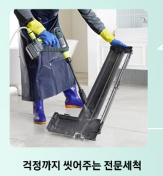 삼성전자 서비스센터 안내(휴대폰,노트북,에어컨,냉장고,TV 고장수리접수예약방법)