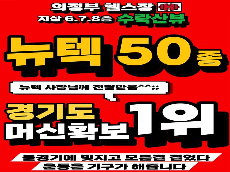2. fitness H 소개