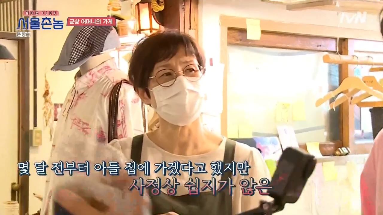 서울촌놈 전주 윤균상 어머니 옷가게 한옥마을 하루일기 위치