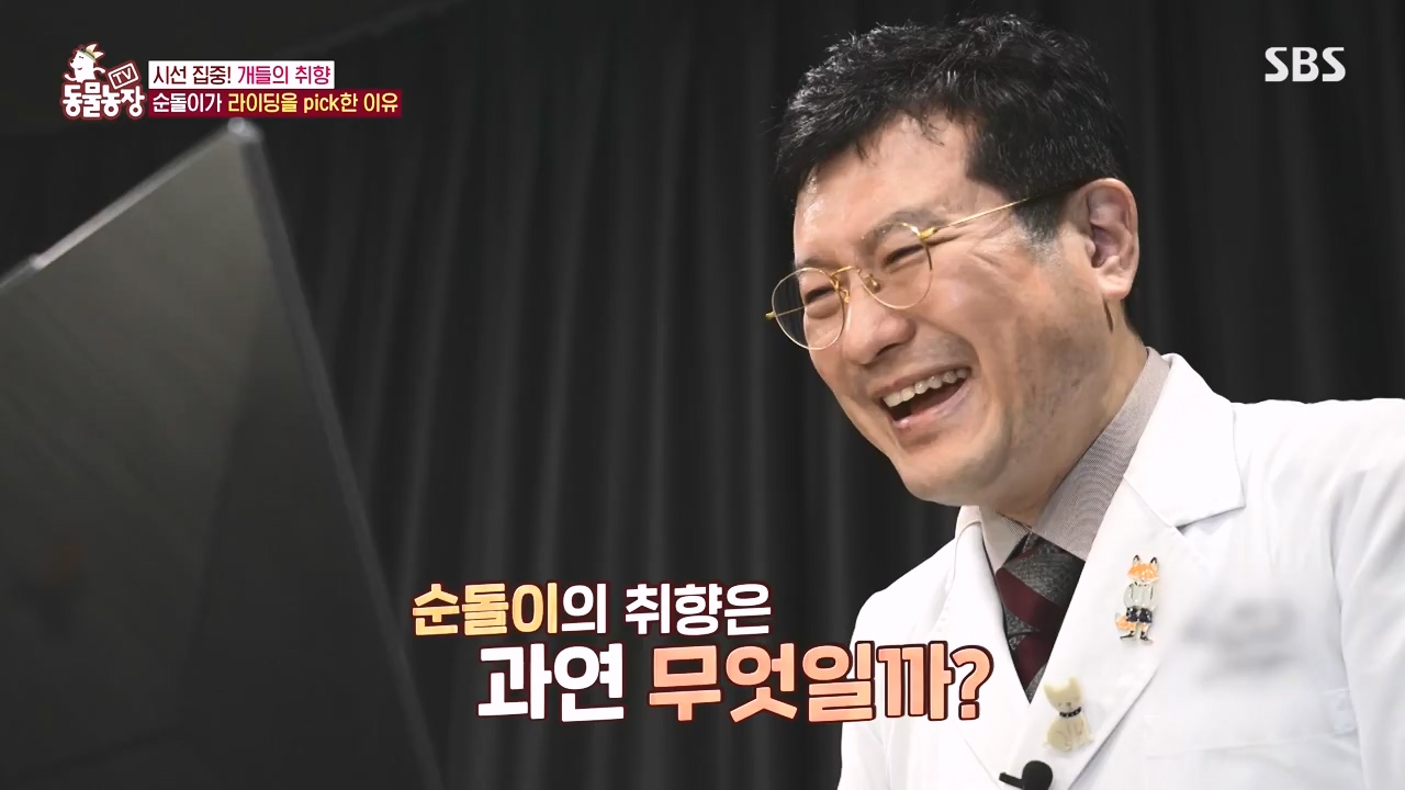 TV 동물농장.E1152.231232p-NEXT.mp4_20231231_172006.924.jpg