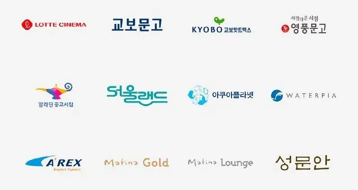 Apple Pay를 사용할 수 있는 곳.  영화 도서 레저 여행