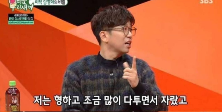  이적이 서울대 간 이유