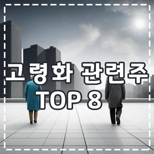 뒤-돌아-걷는-노인들