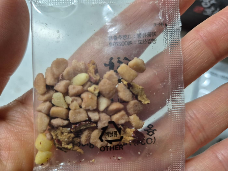 쌍화한차