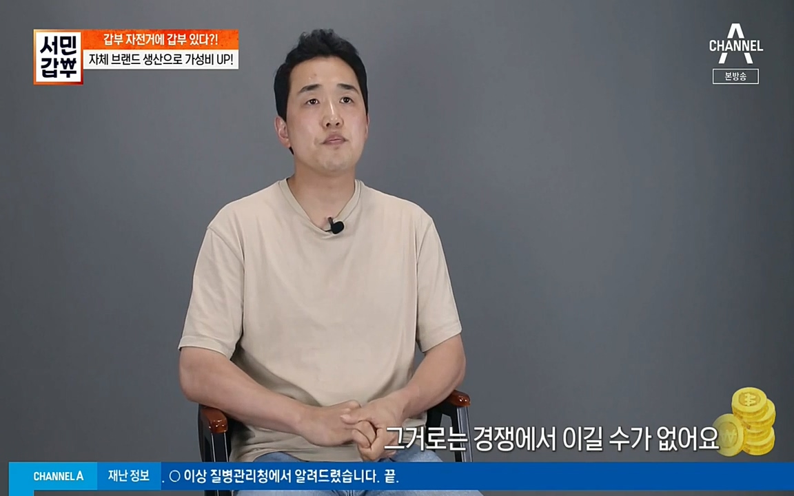 서민 갑부.E387.220612p-NEXT.mp4_20220612_182034.100.jpg