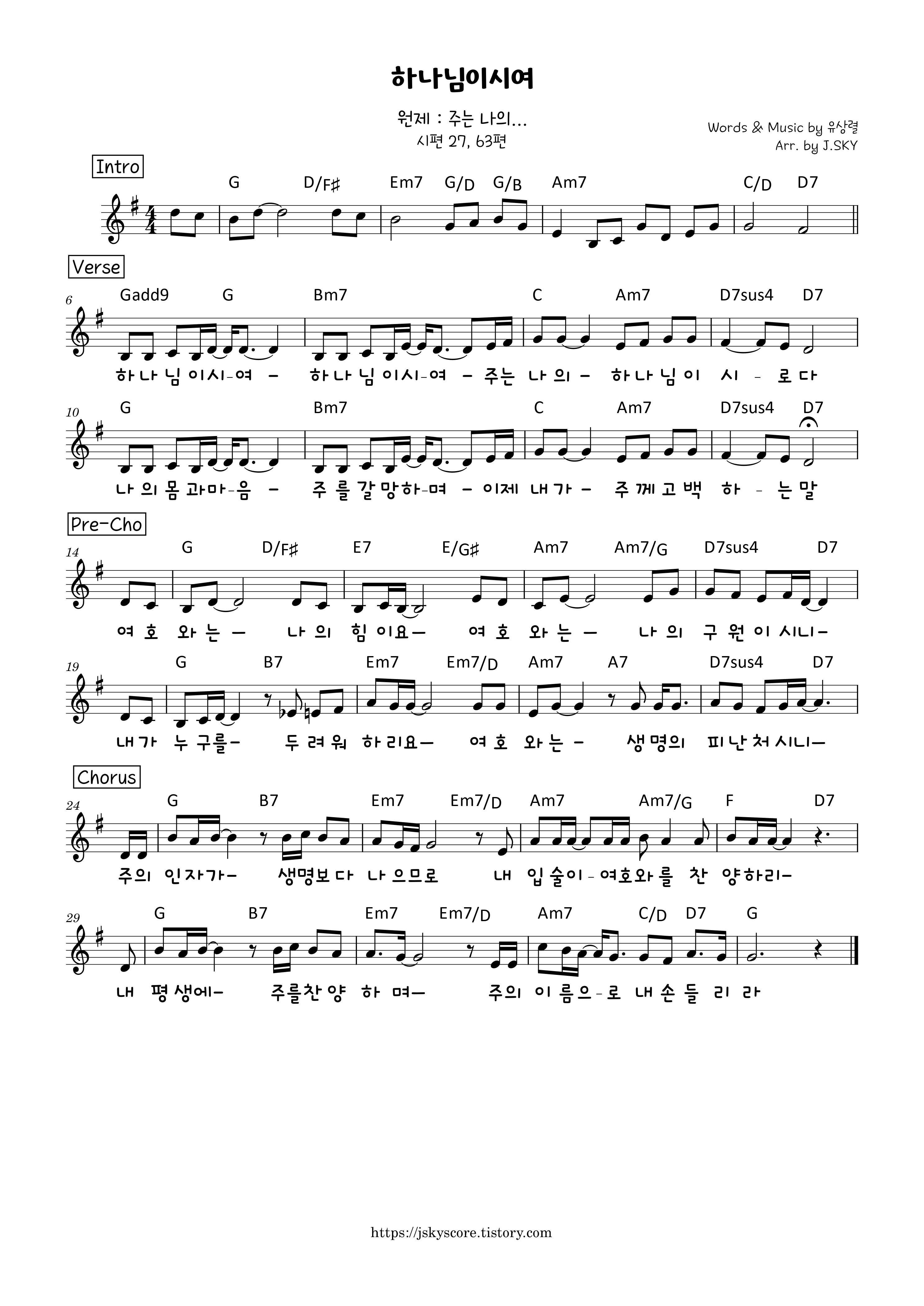  하나님이시여 악보 G Ab A Bb CPDF