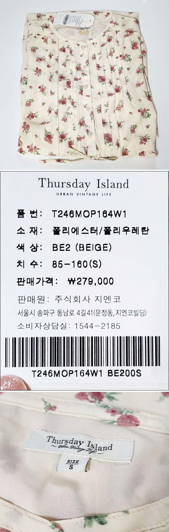 써스데이아일랜드-원피스-시스루-핀턱-플라워-택-정보-사진