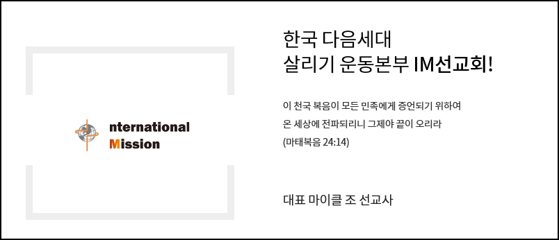  IEM국제학교 자세히 알려드립니다.