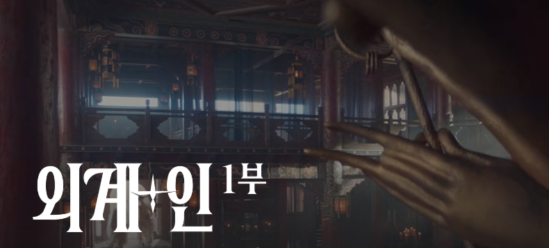  2023. 01. 07 넷플릭스 추천 영화 순위