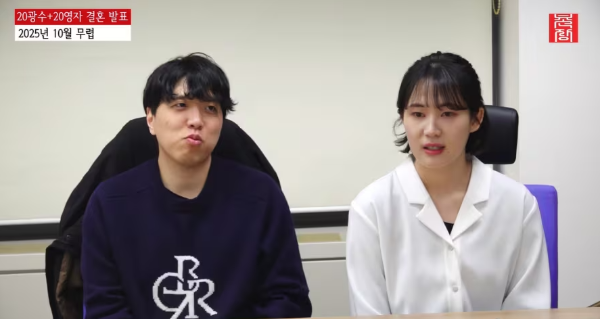 나는솔로 20기 영자·광수 결혼 발표, 나솔 커플의 10월 웨딩 스토리