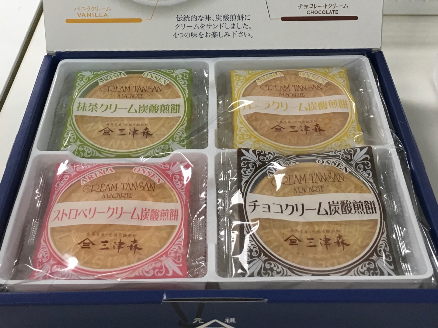 4색 센베이