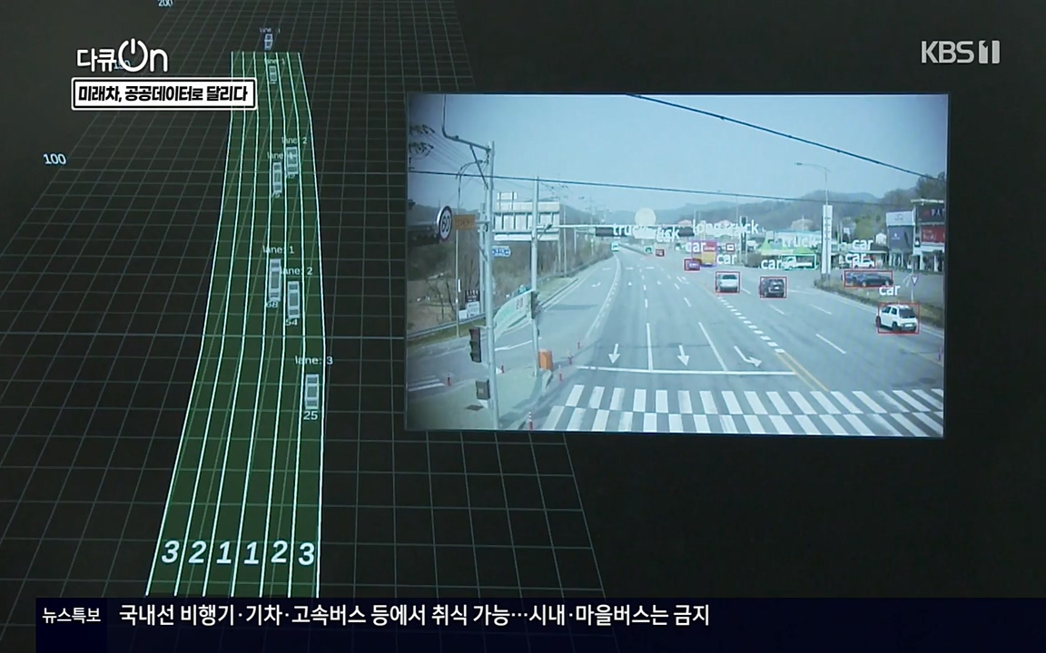 다큐 온.E137.220430p-NEXT.mp4_20220505_164132.210.jpg