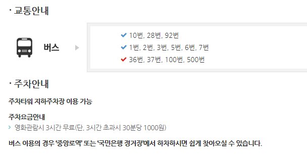 메가박스제주' 태그의 글 목록 메가박스제주' 태그의 글 목록