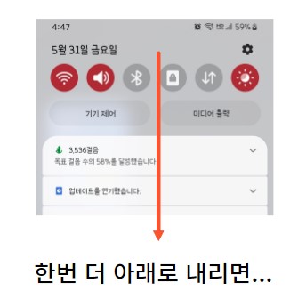 갤럭시 홈 화면